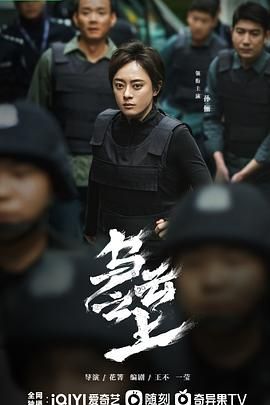 乌云之上 第08集