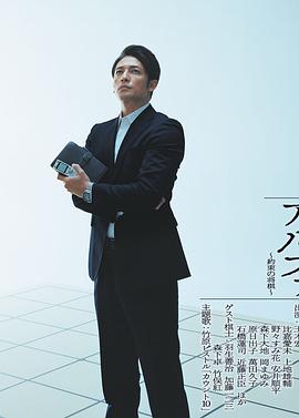棋盘上的阿尔发～约定的将棋～ 第01集