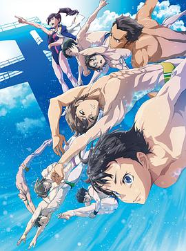 跳水男孩DIVE!! 第01集
