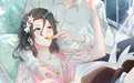婚爱成瘾 第01集