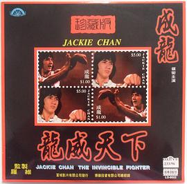 天下无敌 HD中字