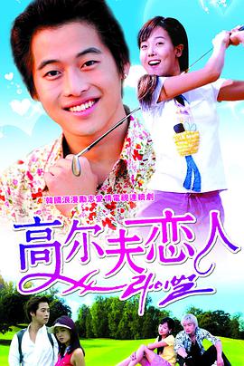 竞争 第01集