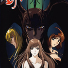 女恶魔人 第01集