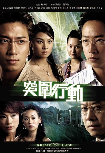 突围行动（国语) 第01集