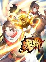 战鼎 第01集