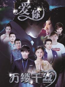 安息香 第01集