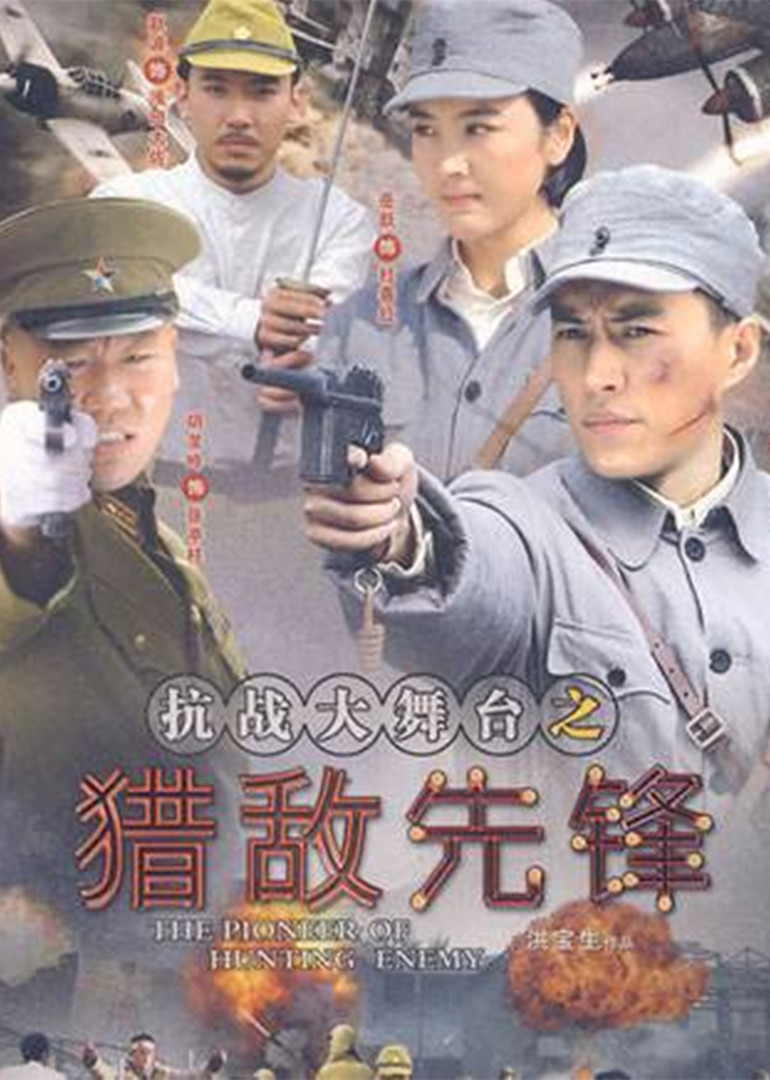 大舞台 第01集