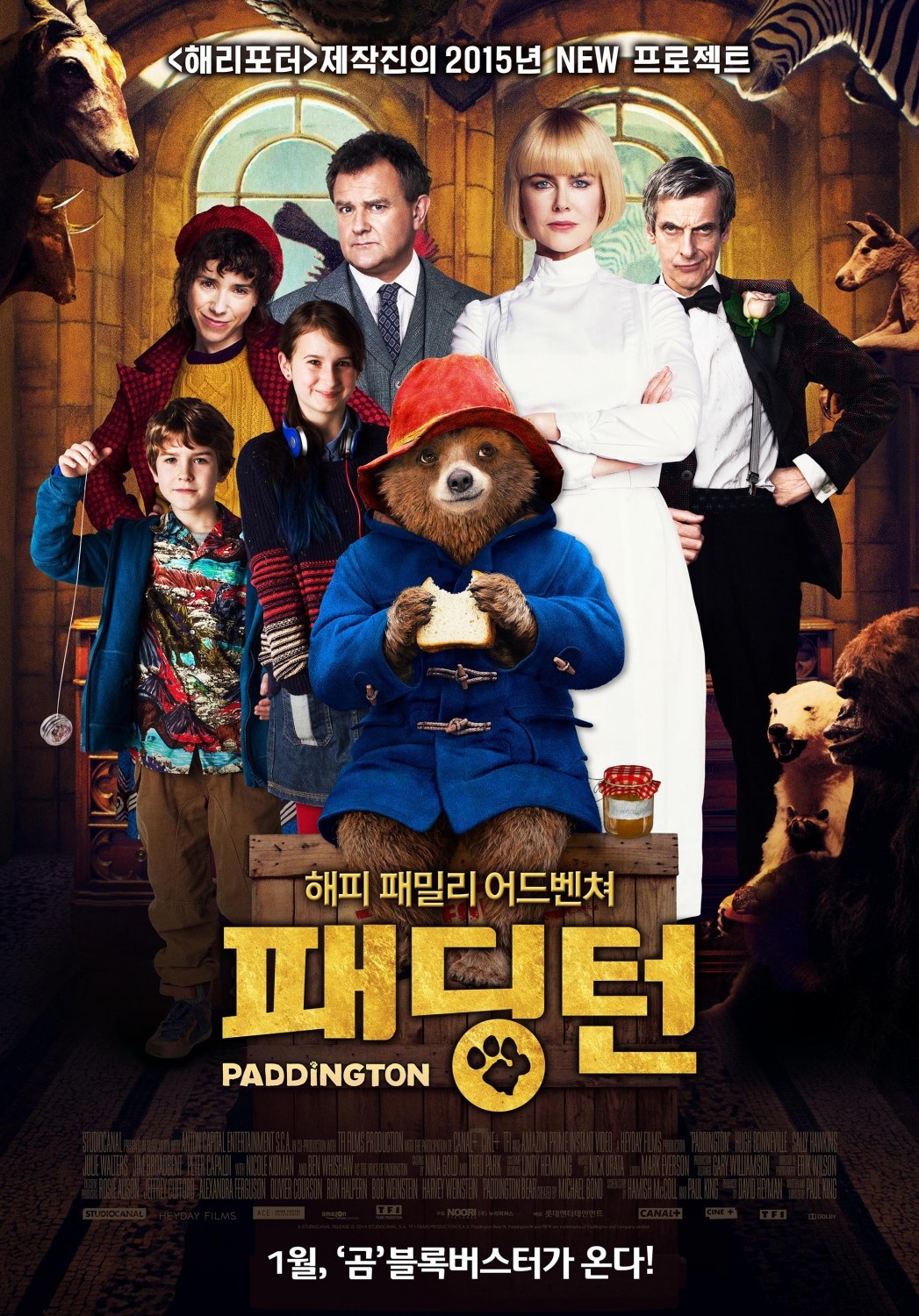 帕丁顿熊的冒险之旅英文版 第01集