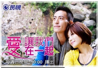 爱让我们在一起2011 第01集