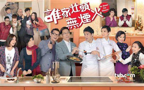 谁家灶头无烟火 第01集