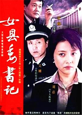 左伟和杜叶的婚姻生活 第01集