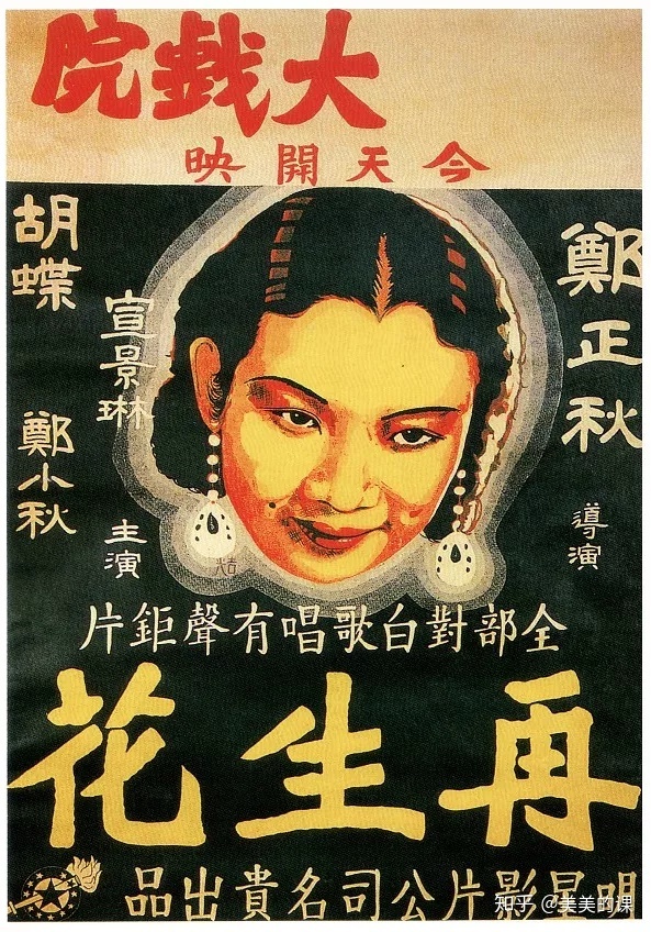 三妈再生 第01集