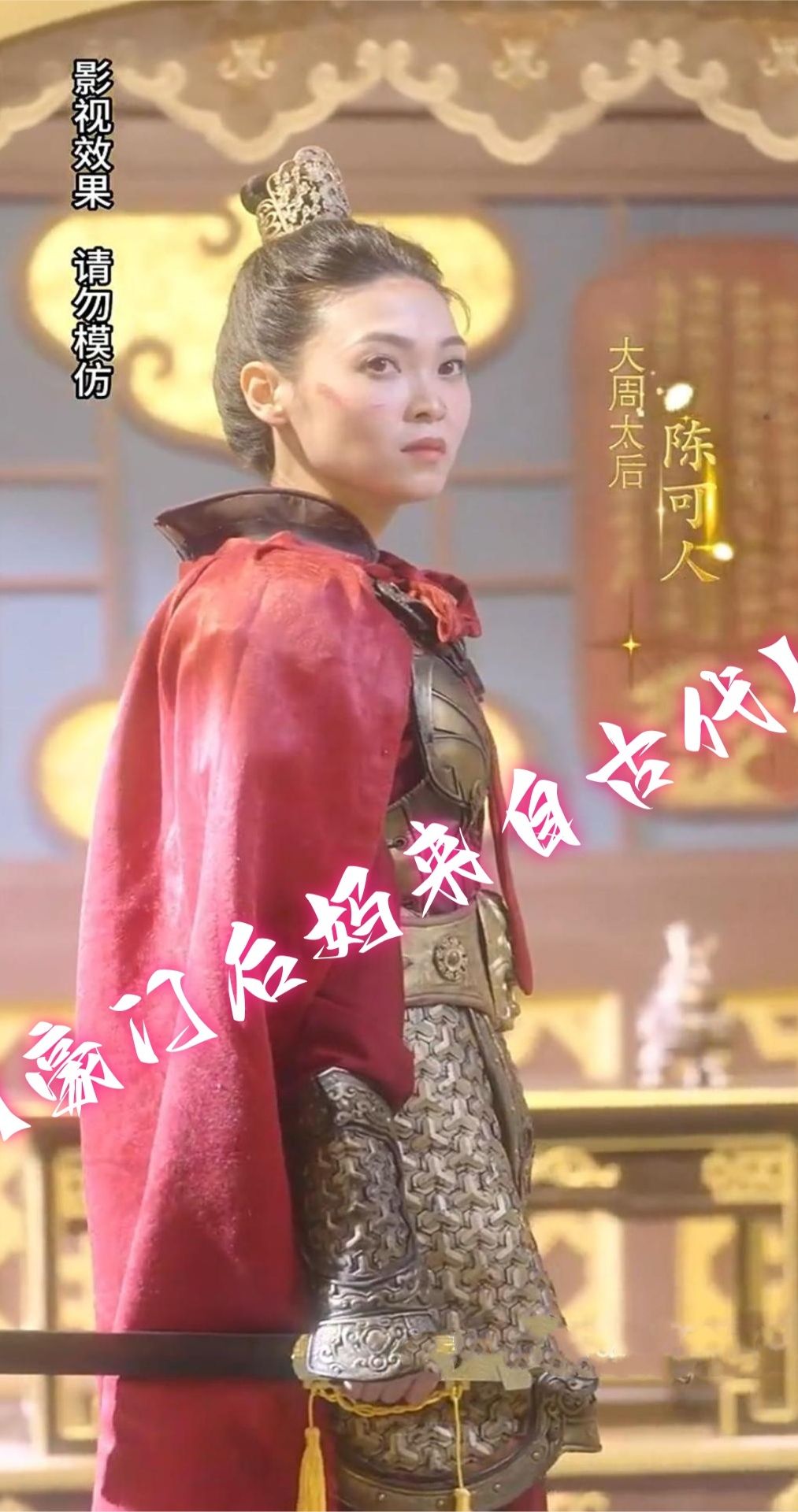 豪门后妈来自古代 全集(大结局)