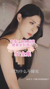 完蛋，醒来后我被美女包围了 全集(大结局)