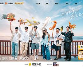 旅行任意门 20240607