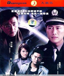 残酷情感 第01集