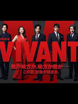 别班 第01集