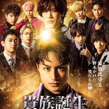 传奇王子2：贵族诞生 第01集
