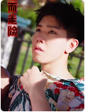 铤而走险$步步高升 全集(大结局)