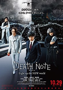 死亡笔记：新生代 第01集