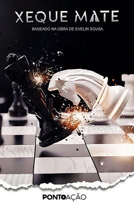 无处可逃 第一季